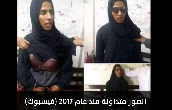 الصور ليست لرجل متنكر يسرق حقائب النساء في مسجد في تونس